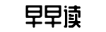 网红热度,每日黑料大瓜,吃瓜爆料网-择肥而噬网